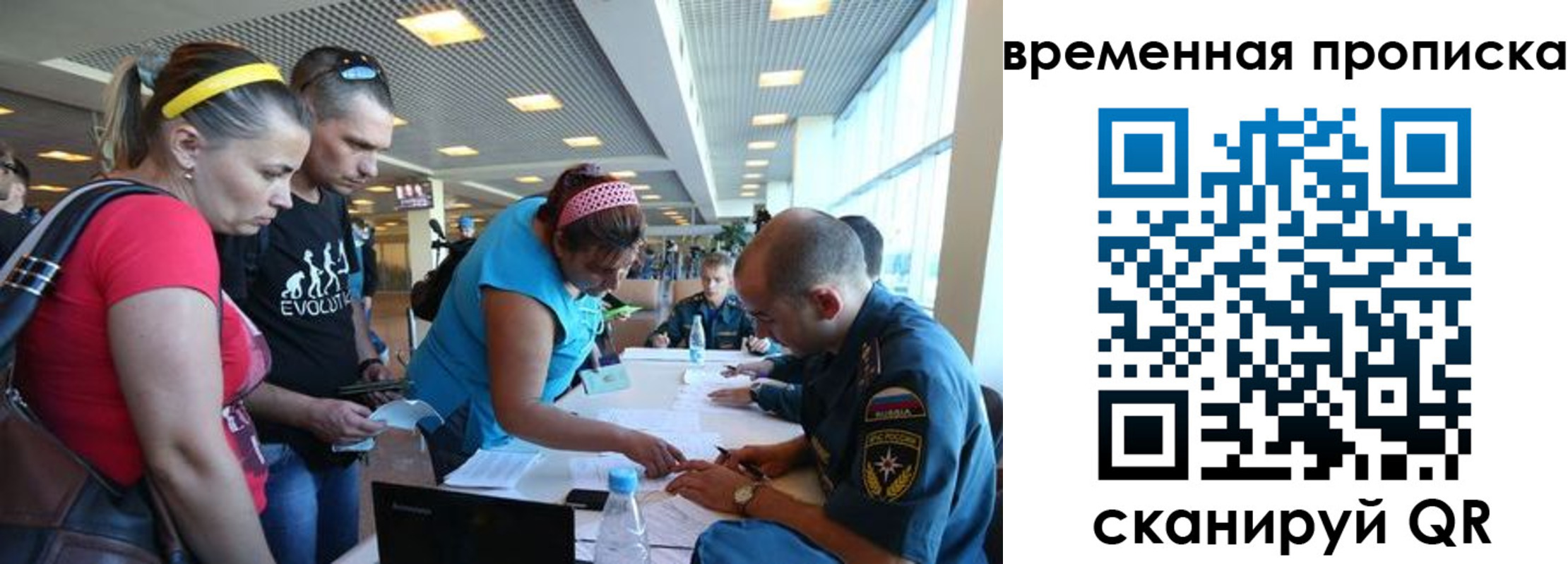 прописка для кредита в Изобильном