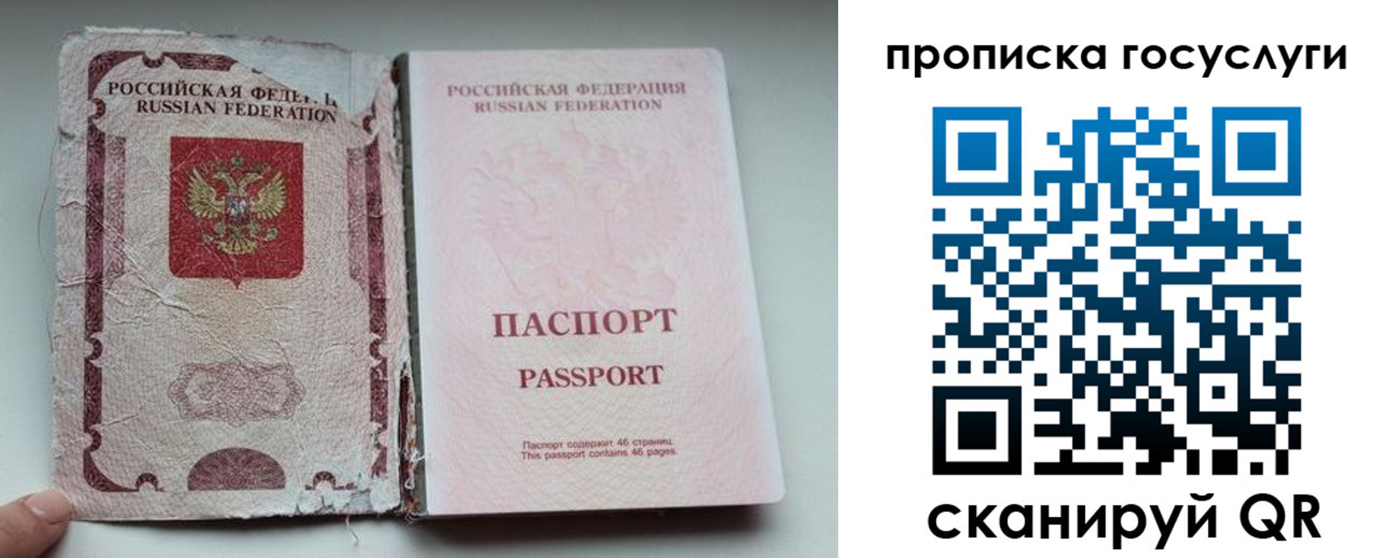 регистрация для дет. сада в Изобильном
