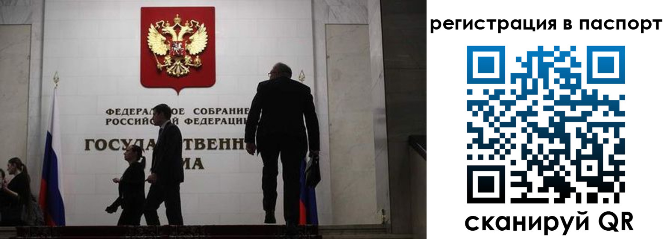 прописка для работы в Изобильном