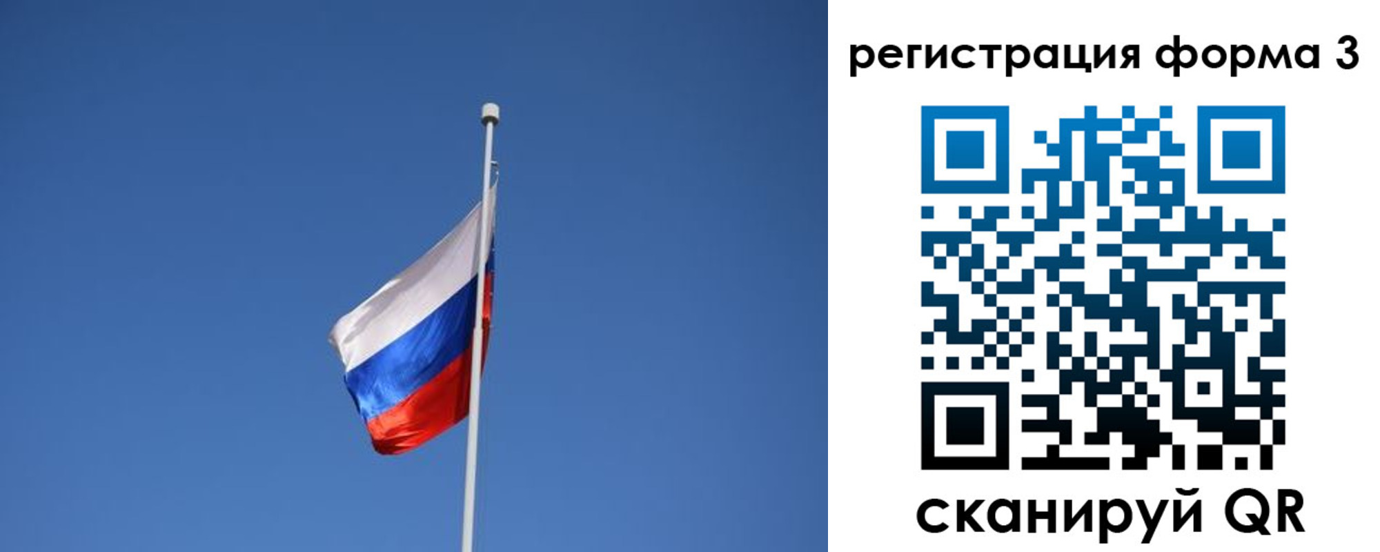 прописка в квартире в Изобильном
